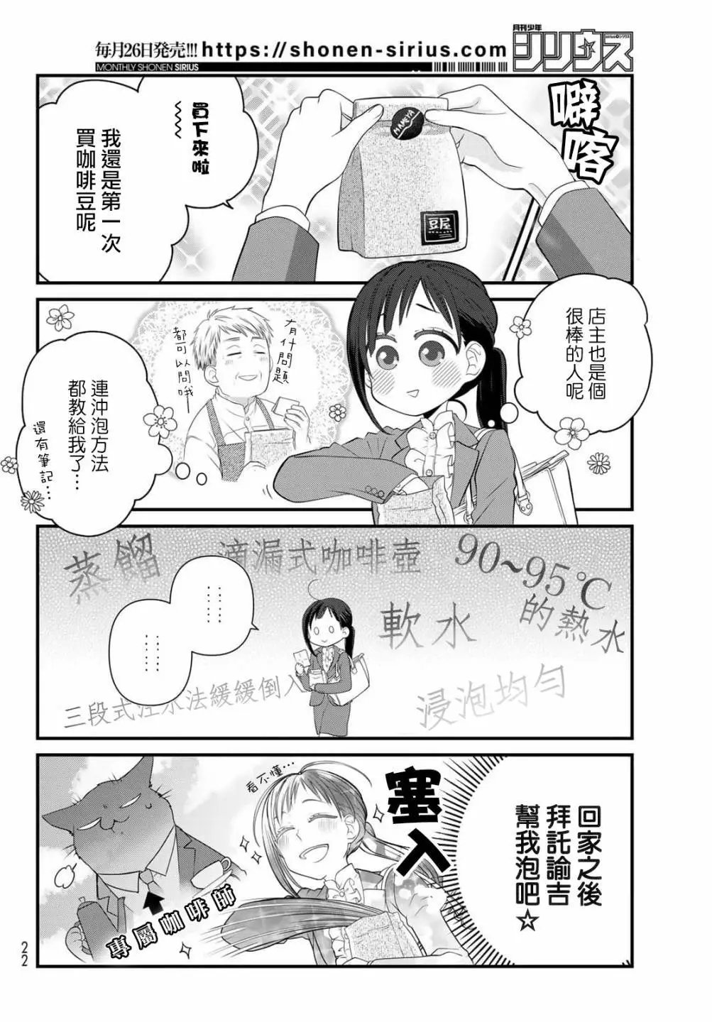 第97话