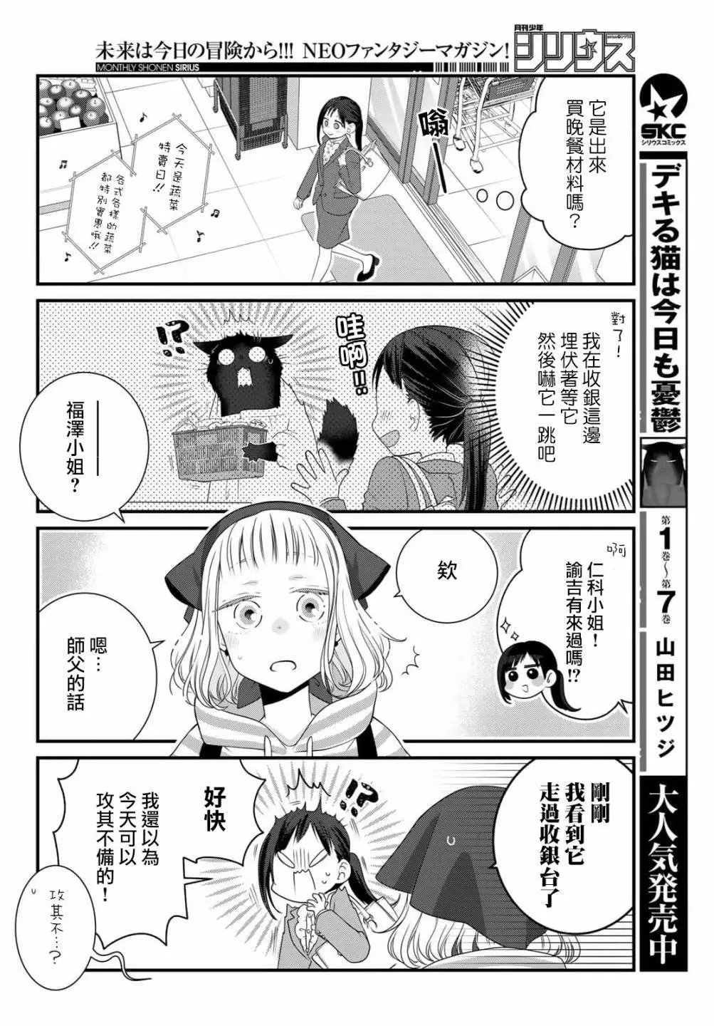 第97话