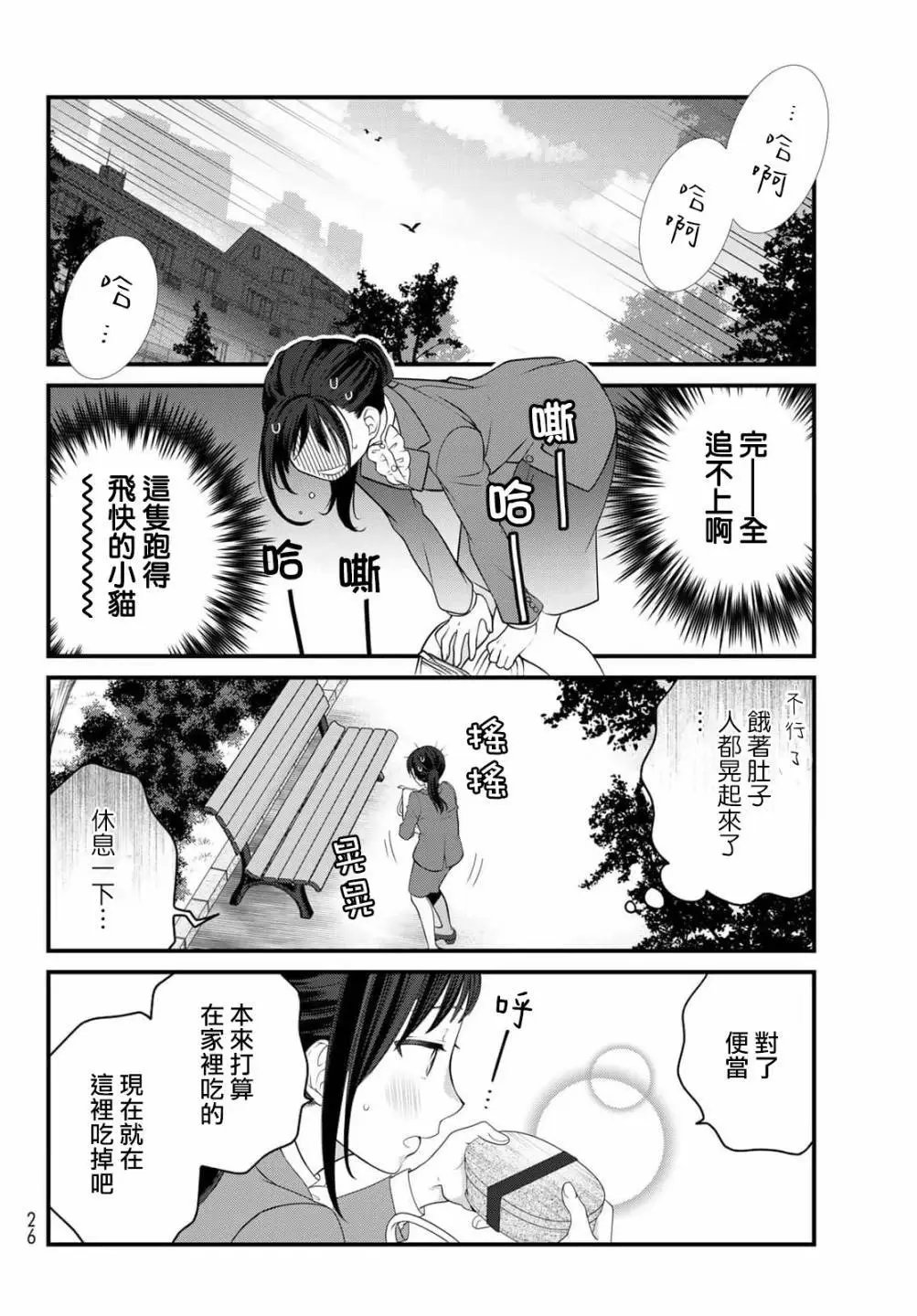 第97话