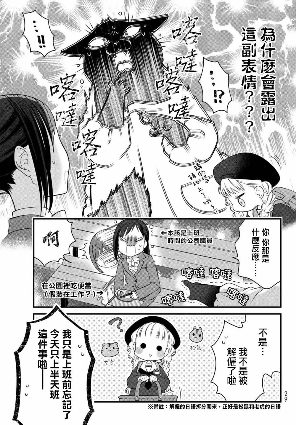 第97话