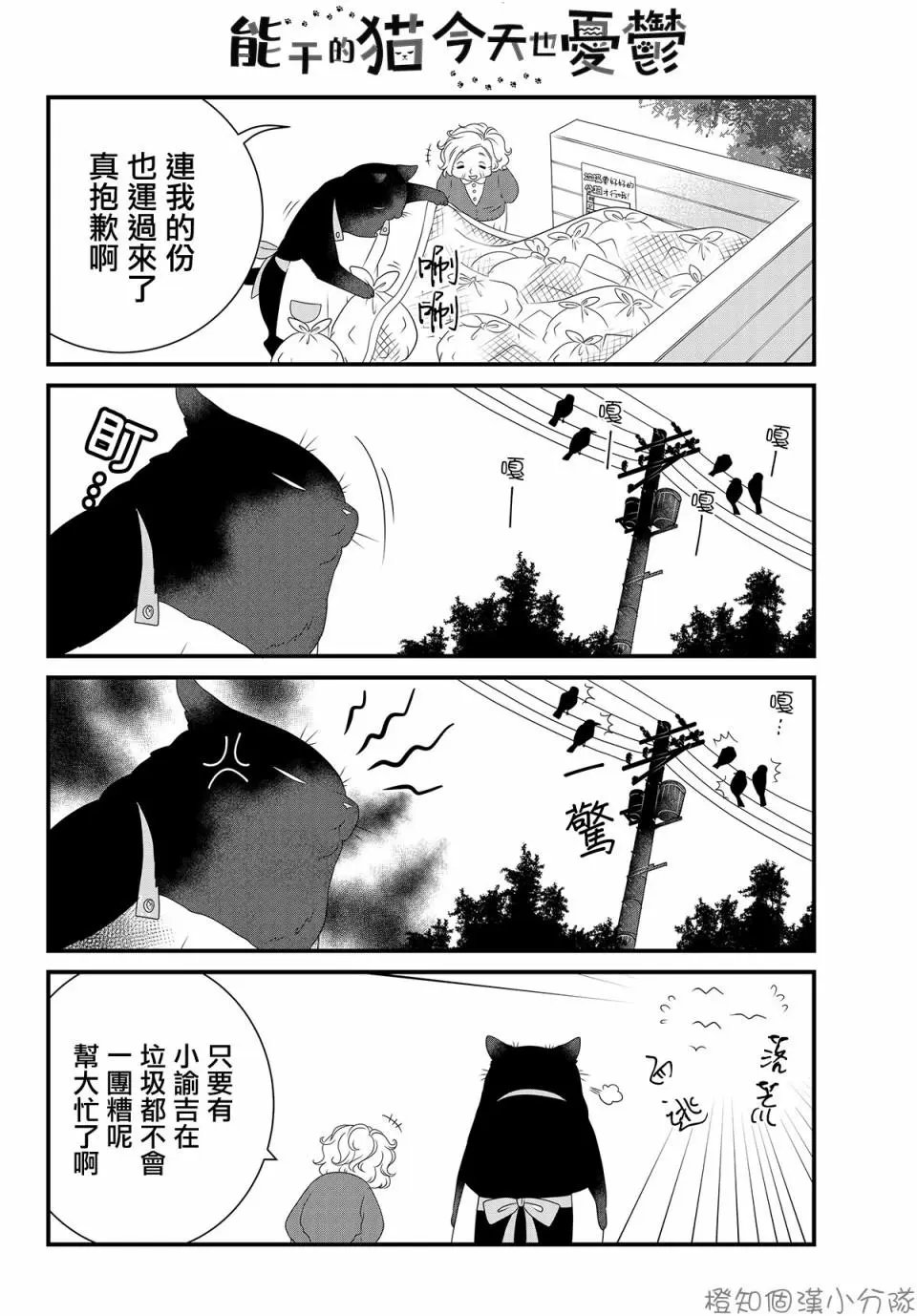 第04回