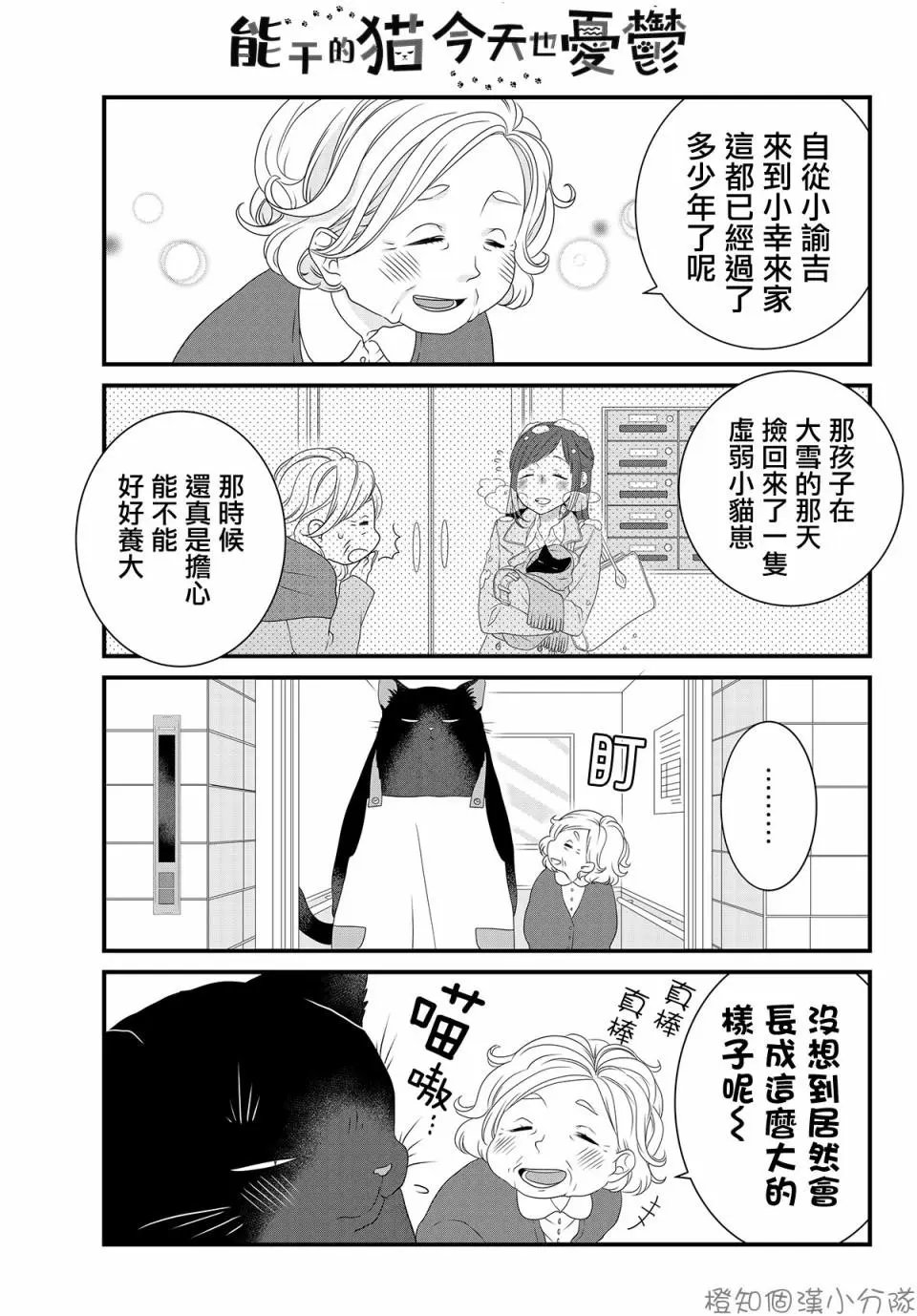 第04回