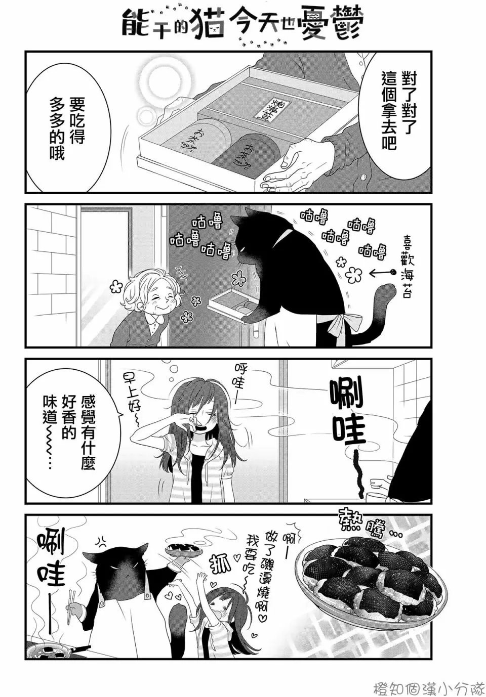 第04回