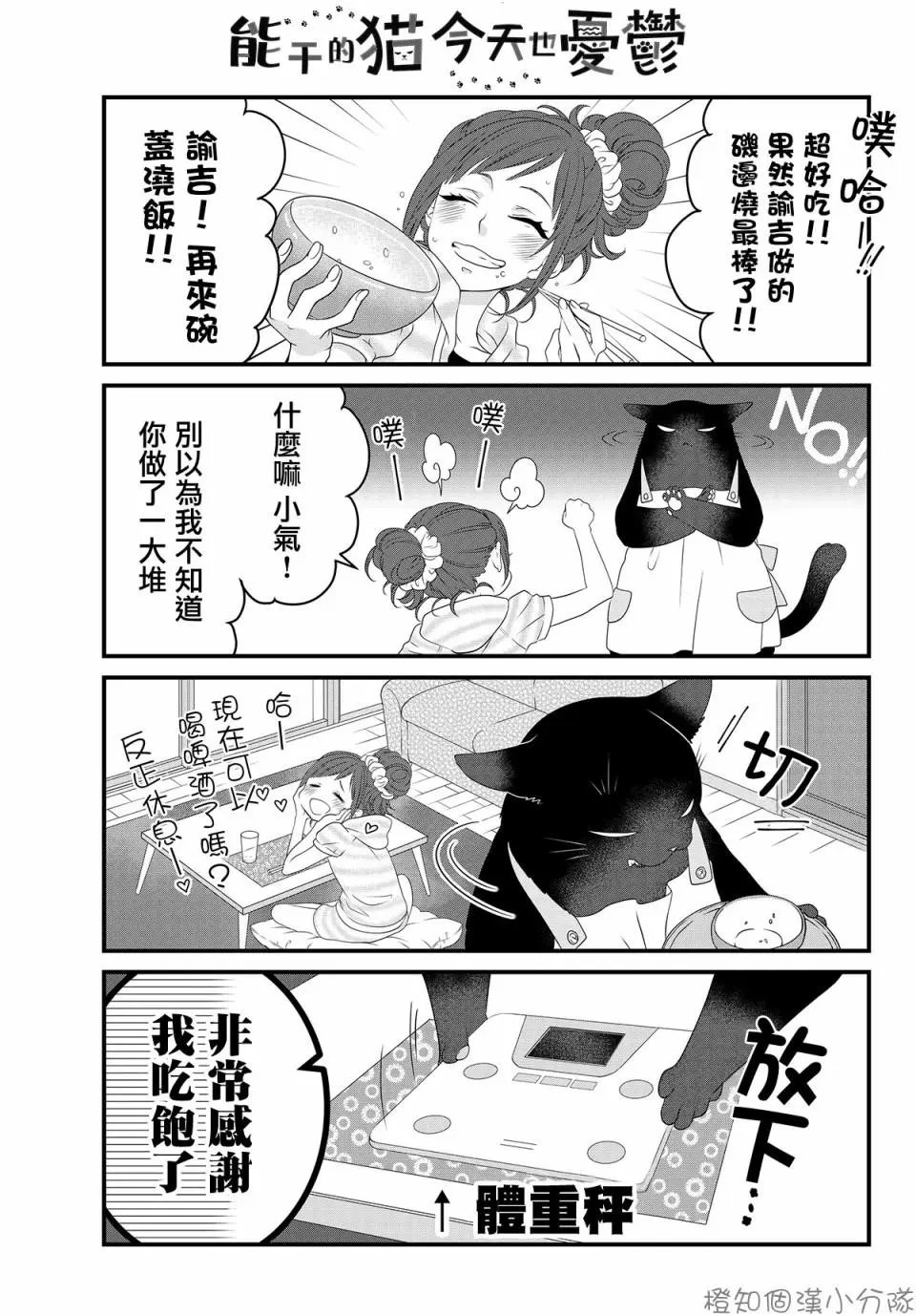 第04回