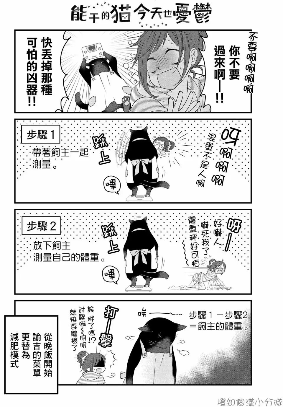 第04回