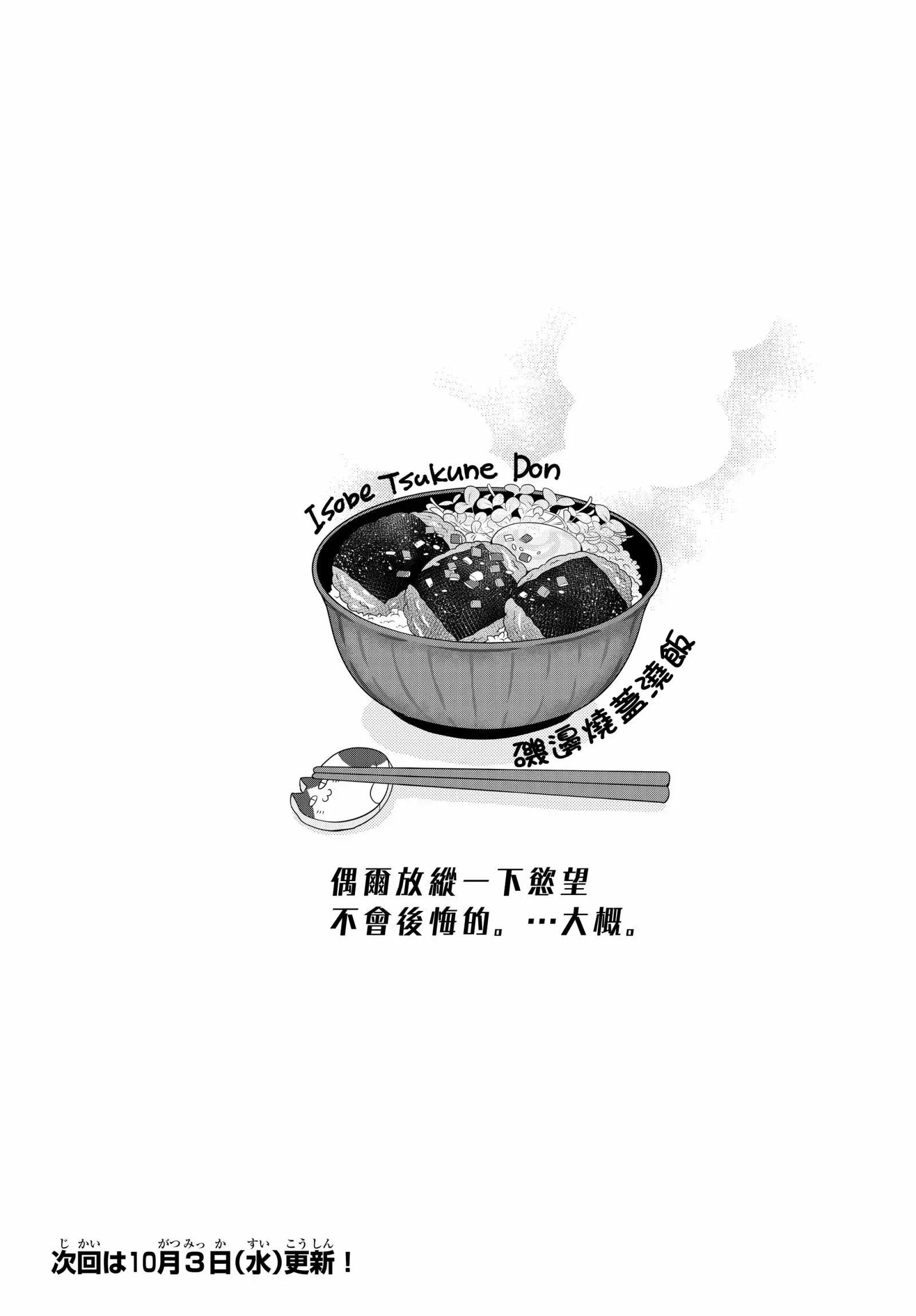 第04回