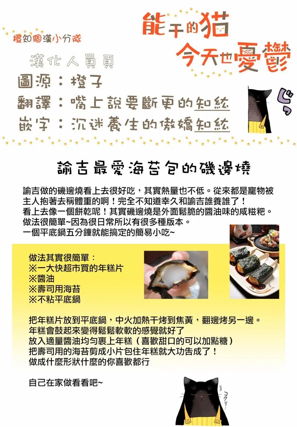 第04回