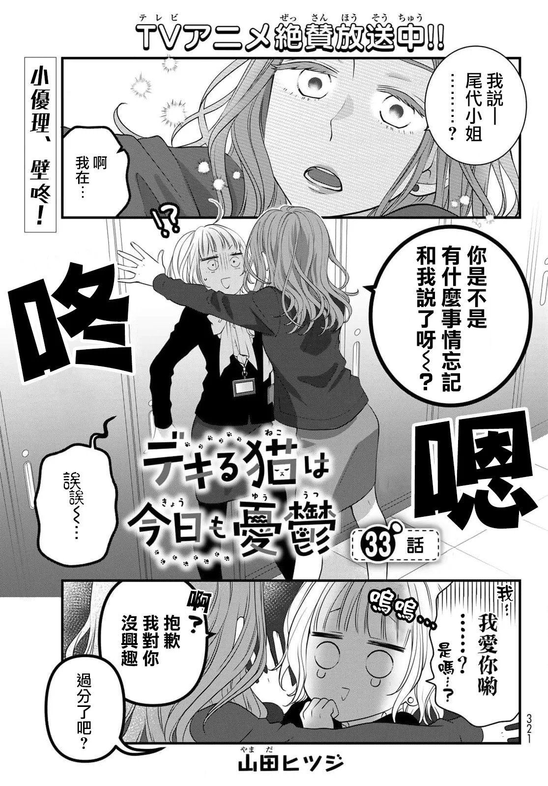 第98话