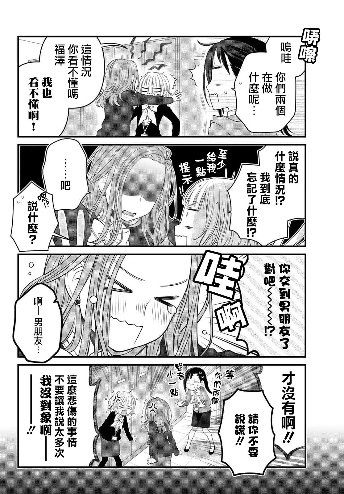第98话