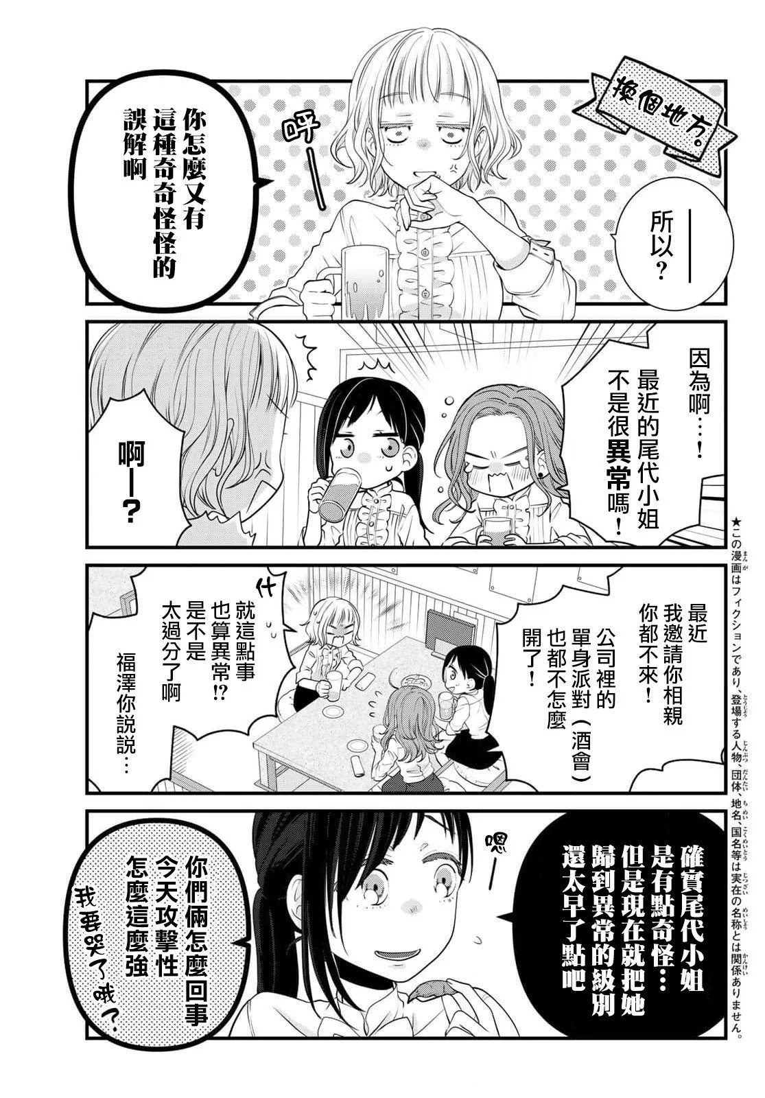 第98话