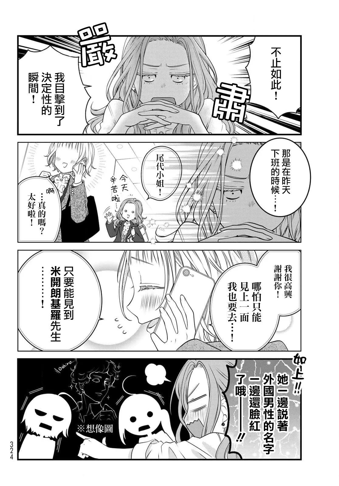 第98话