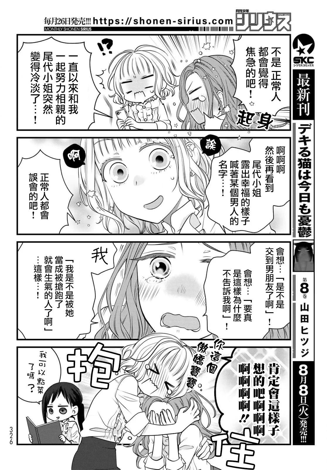 第98话