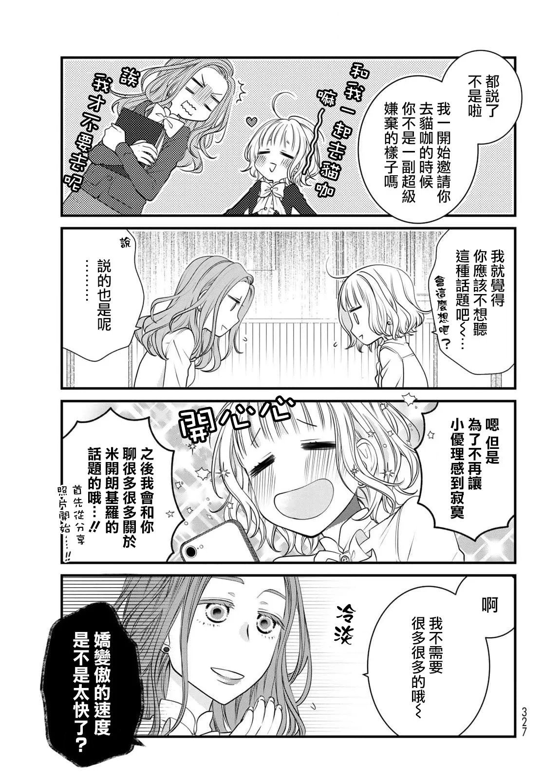 第98话