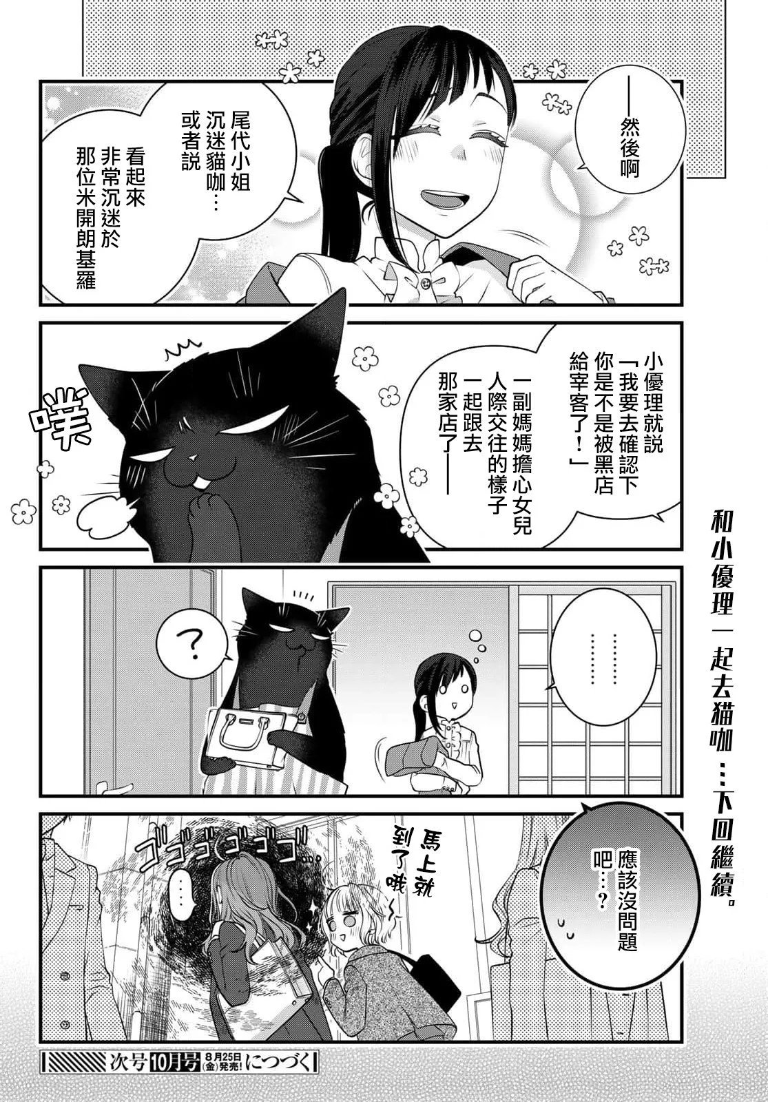 第98话