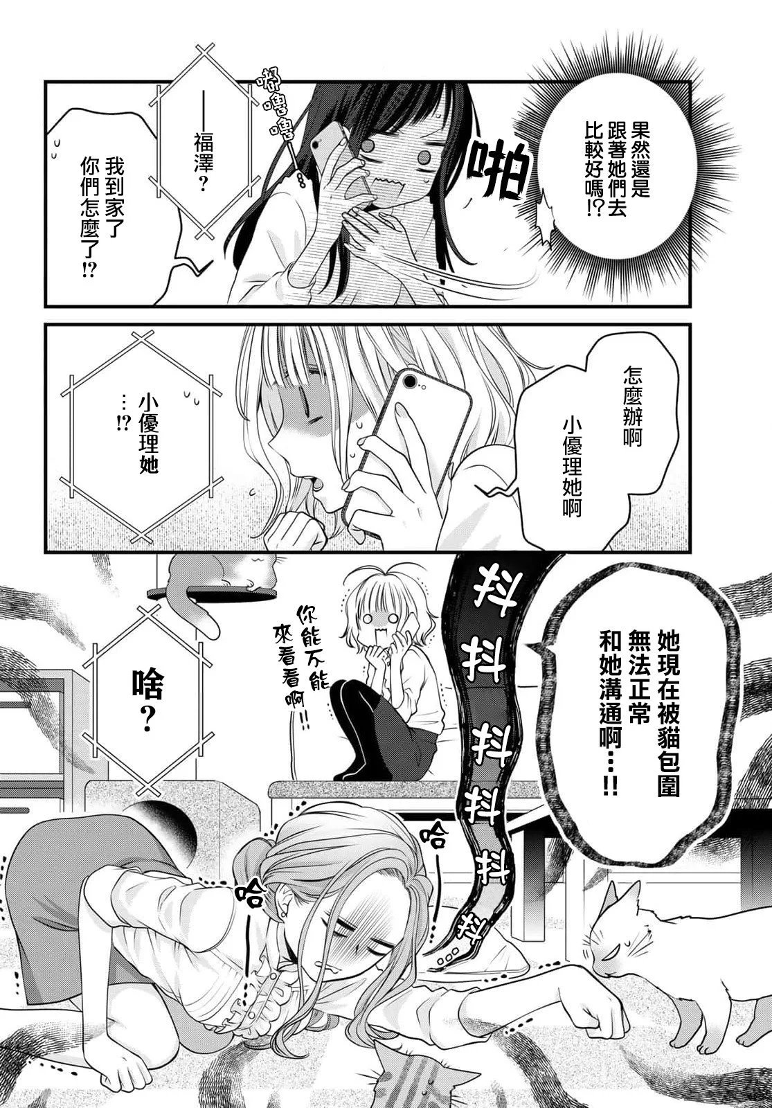 第99话