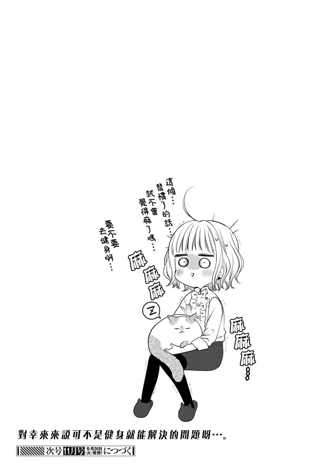 第99话