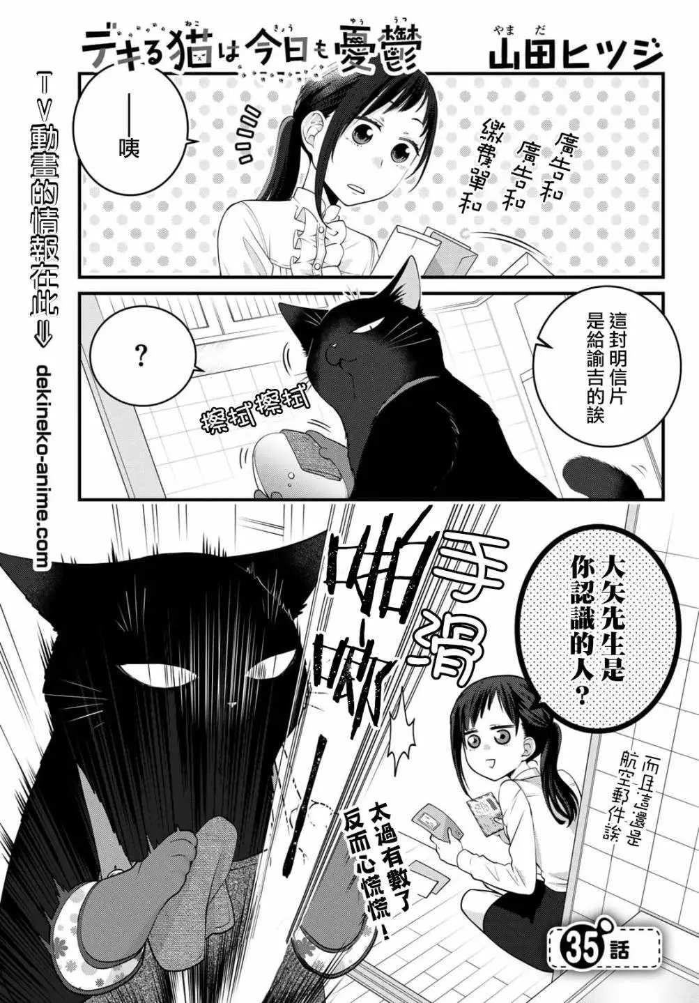 第100话