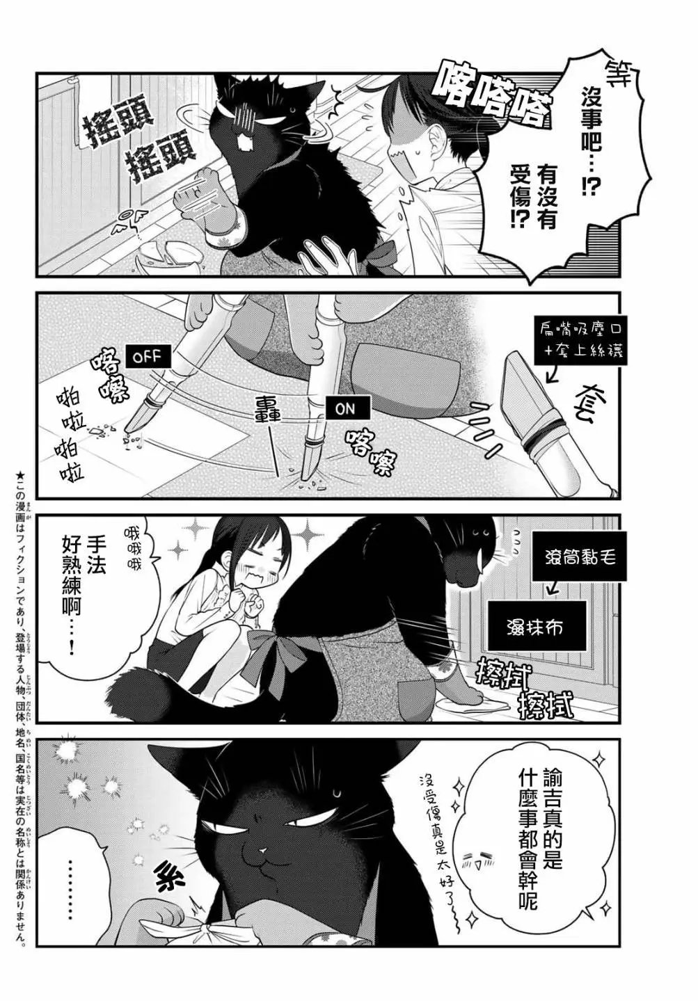 第100话