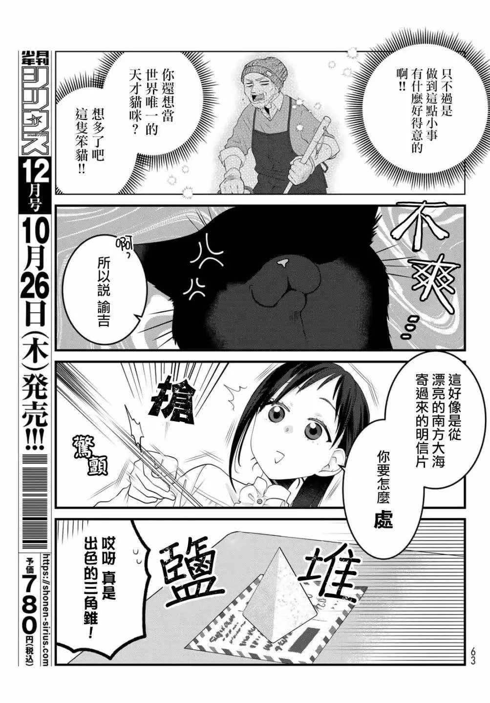 第100话