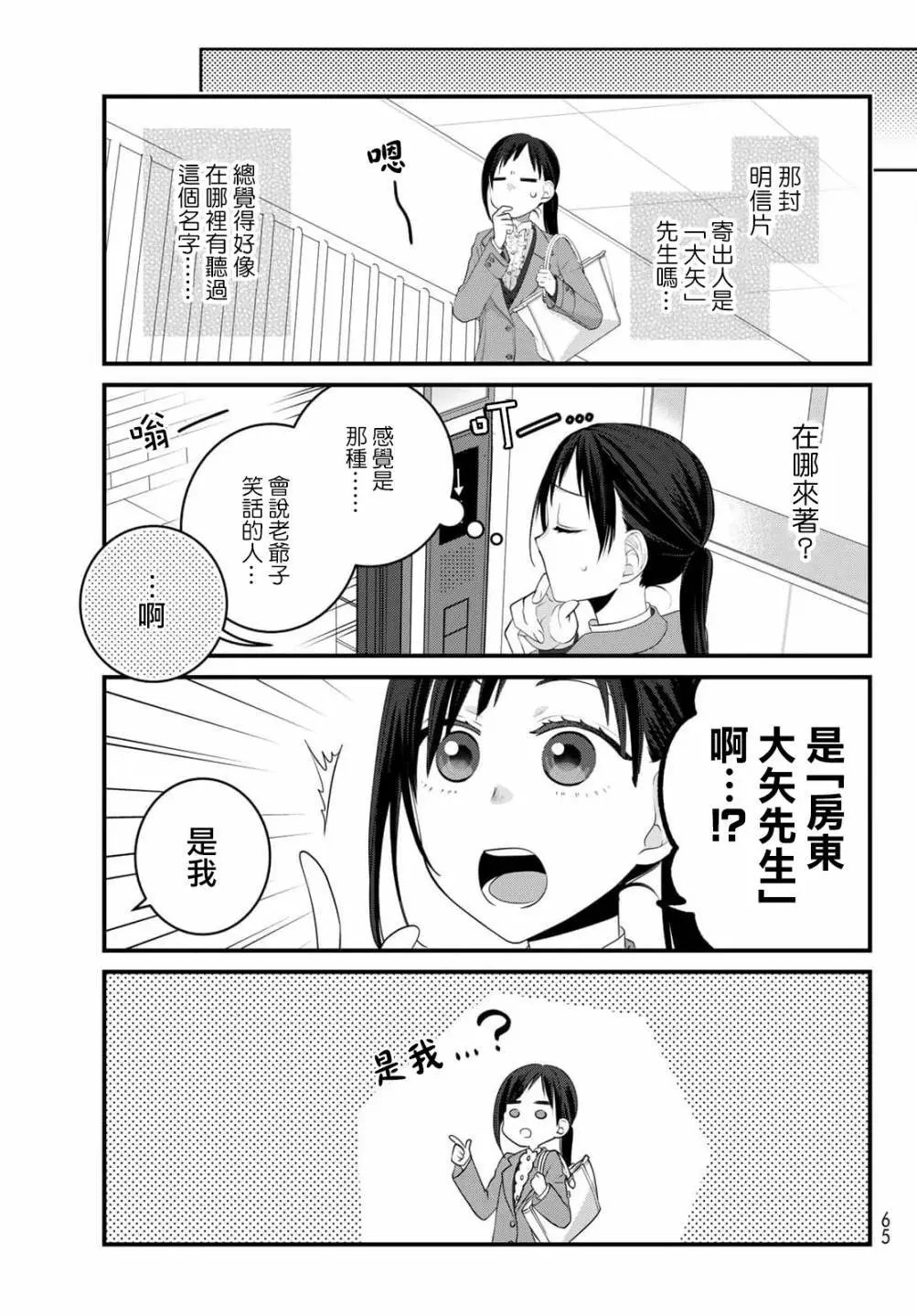 第100话