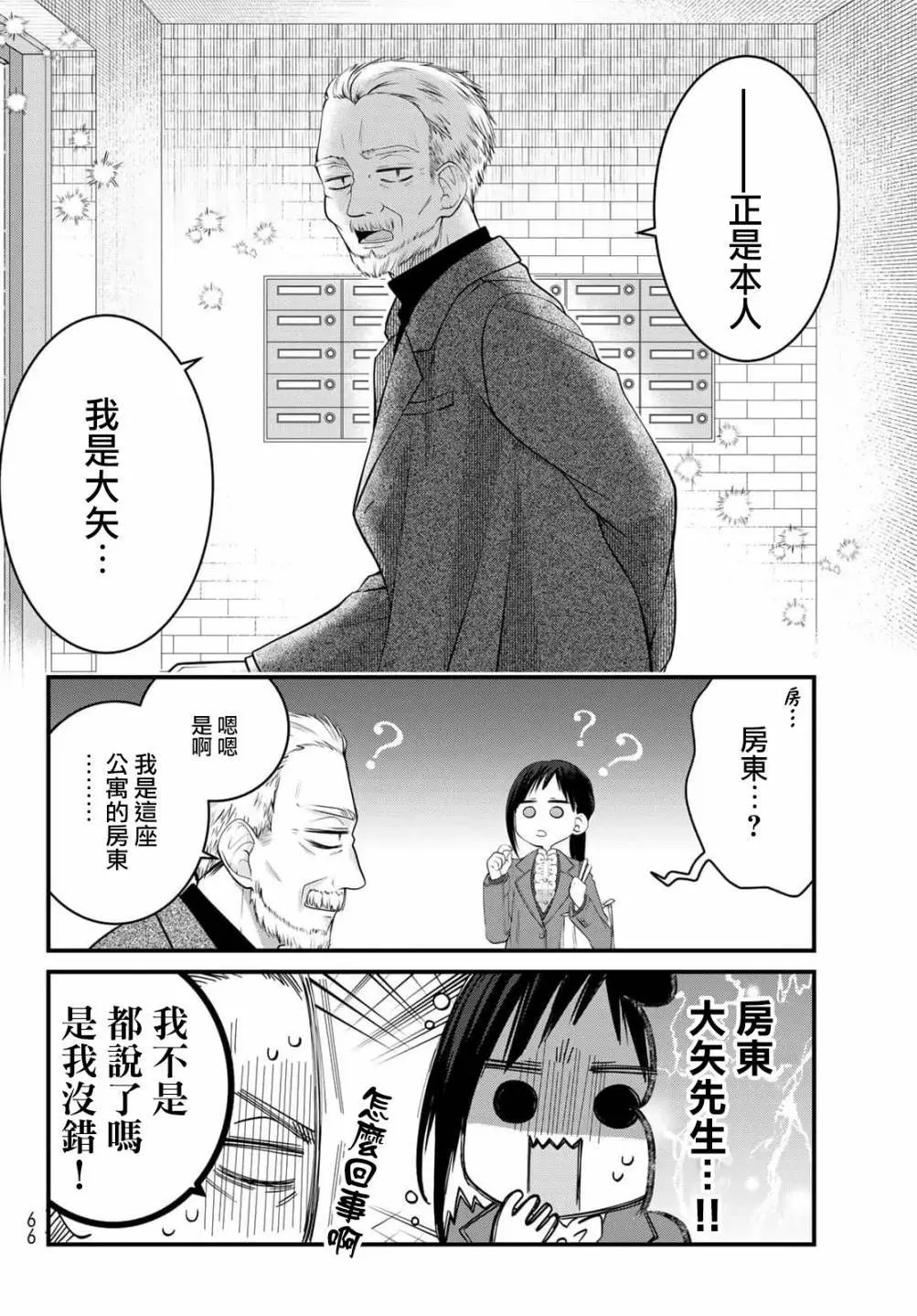 第100话
