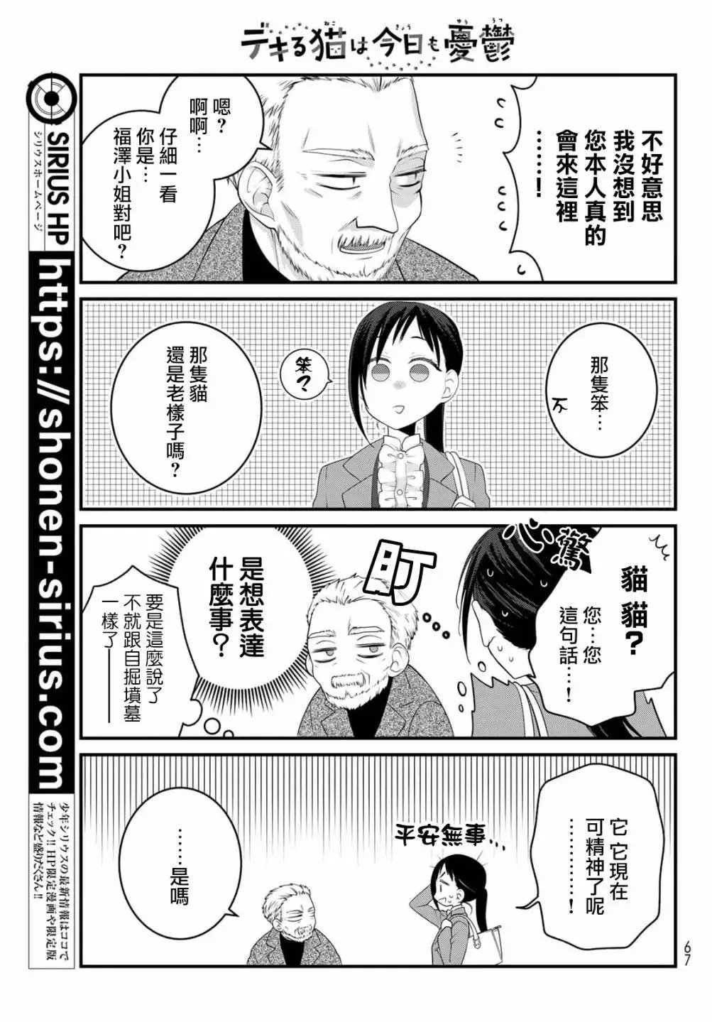 第100话