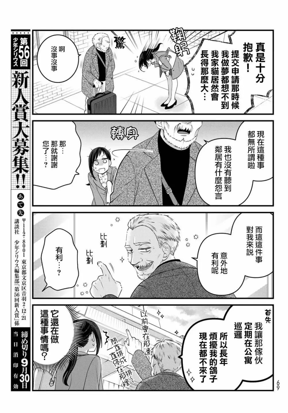 第100话