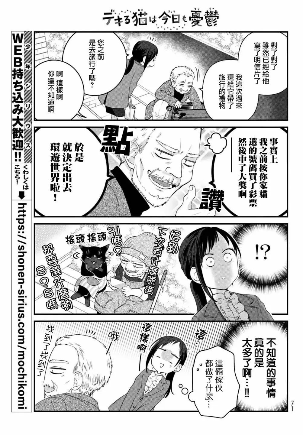 第100话