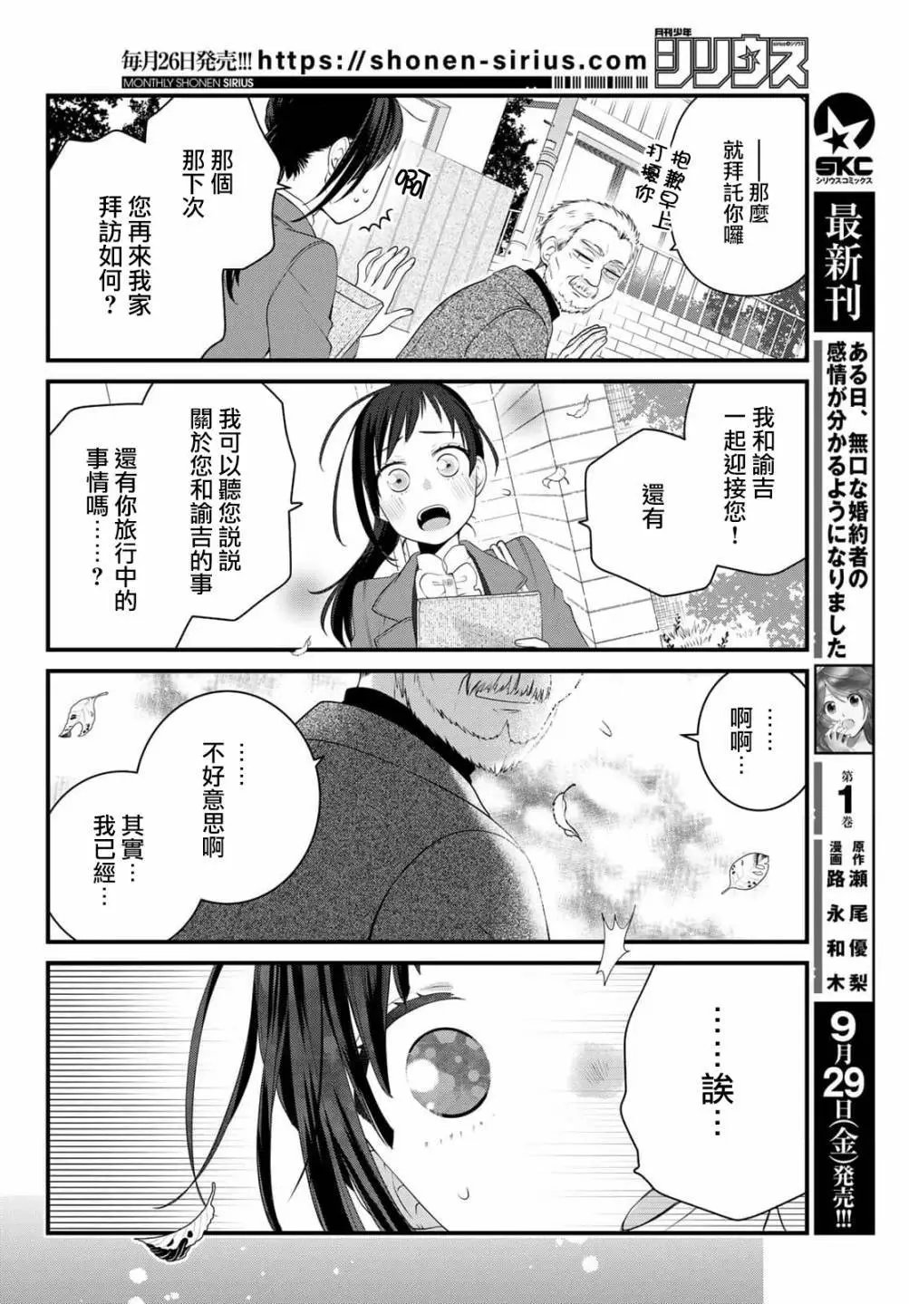 第100话