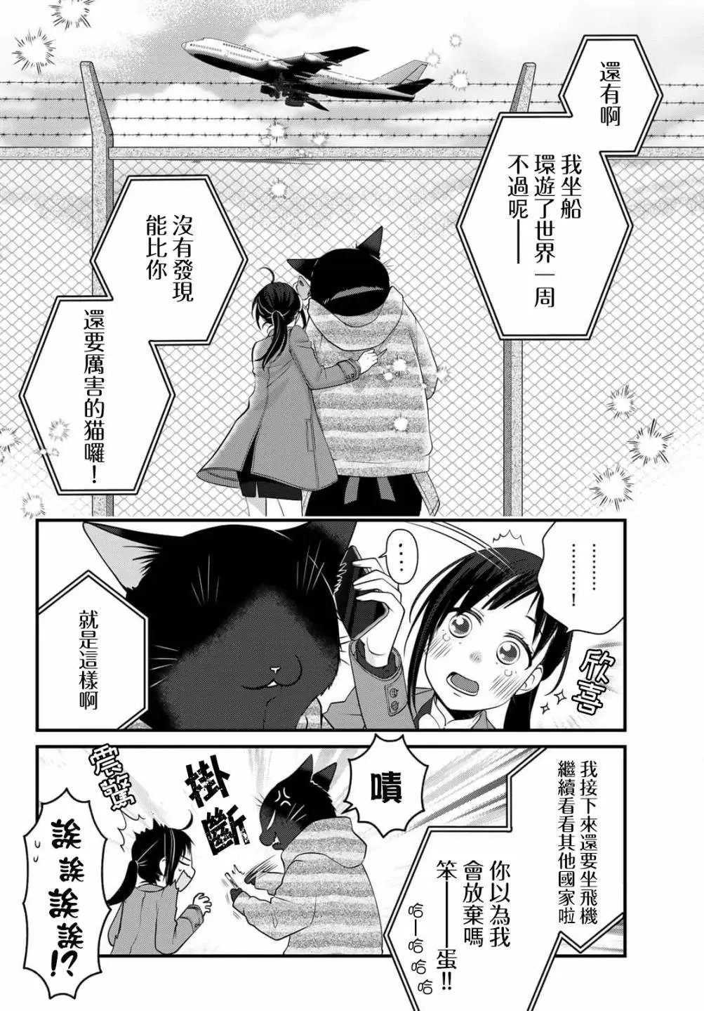 第100话