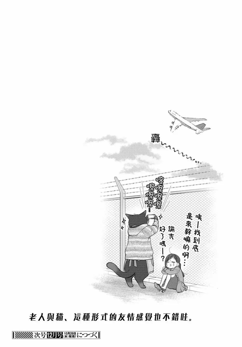 第100话