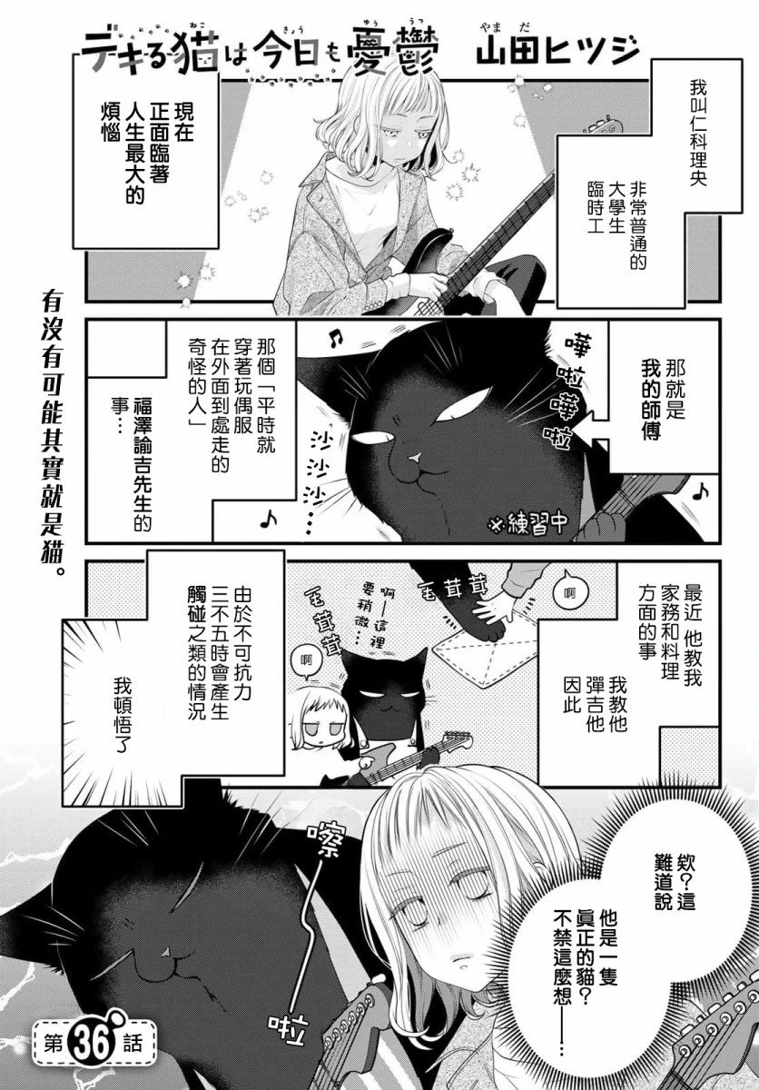 第101话