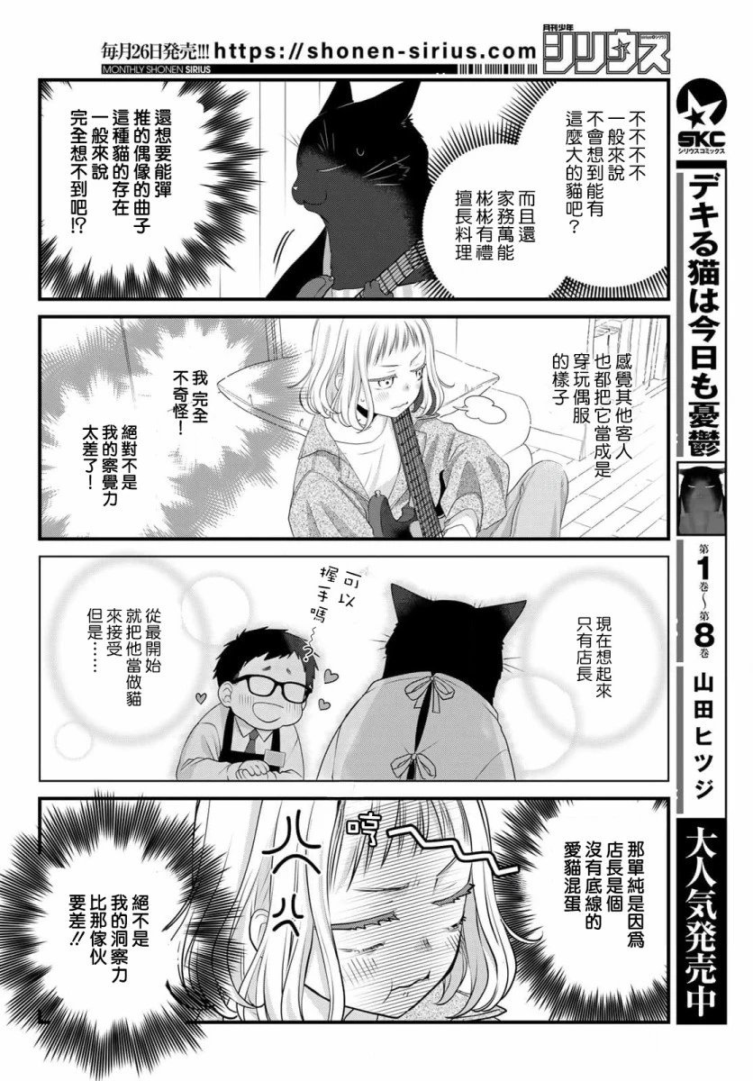 第101话