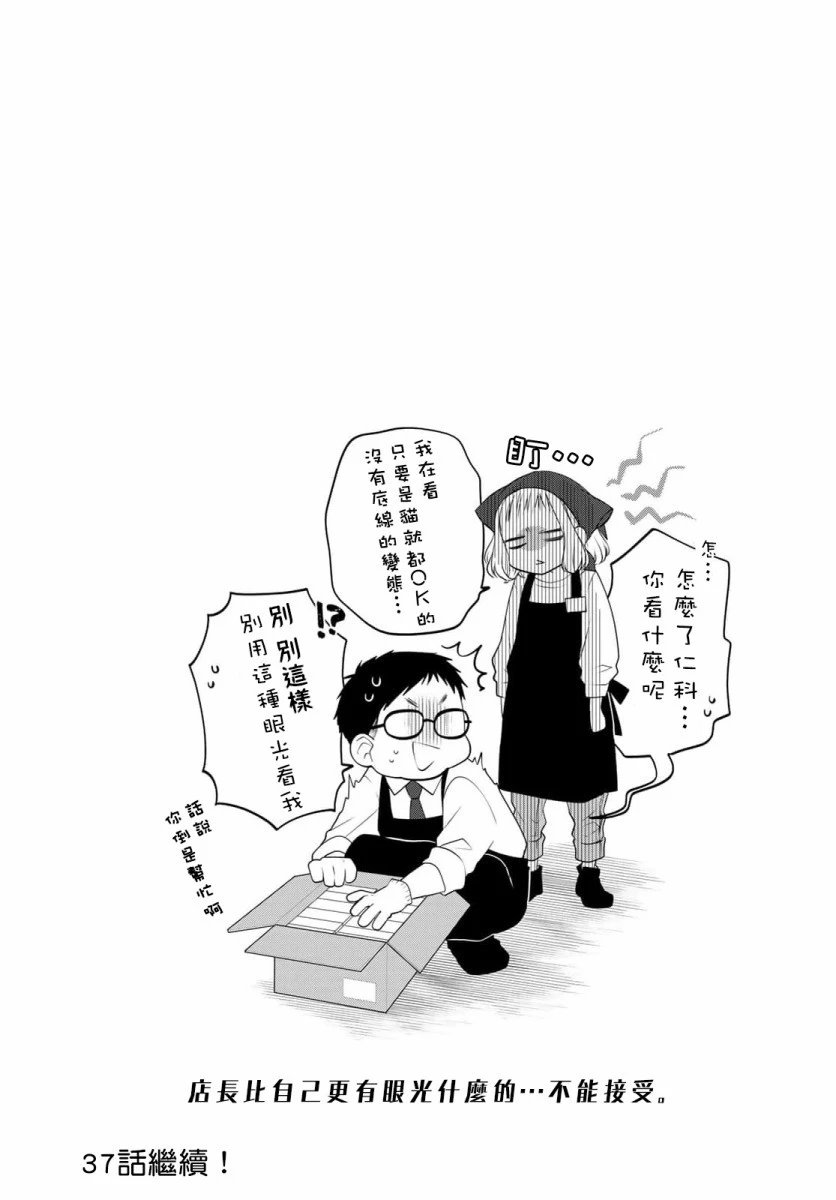 第101话