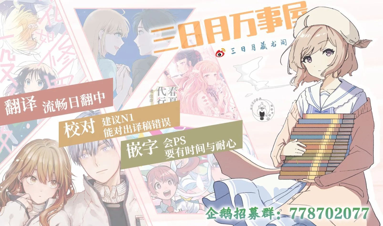第102话