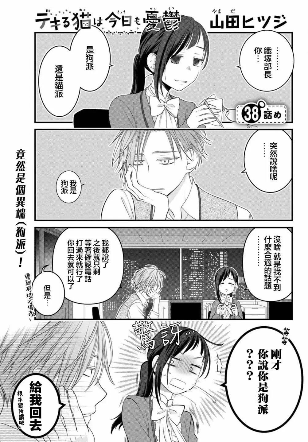 第103话