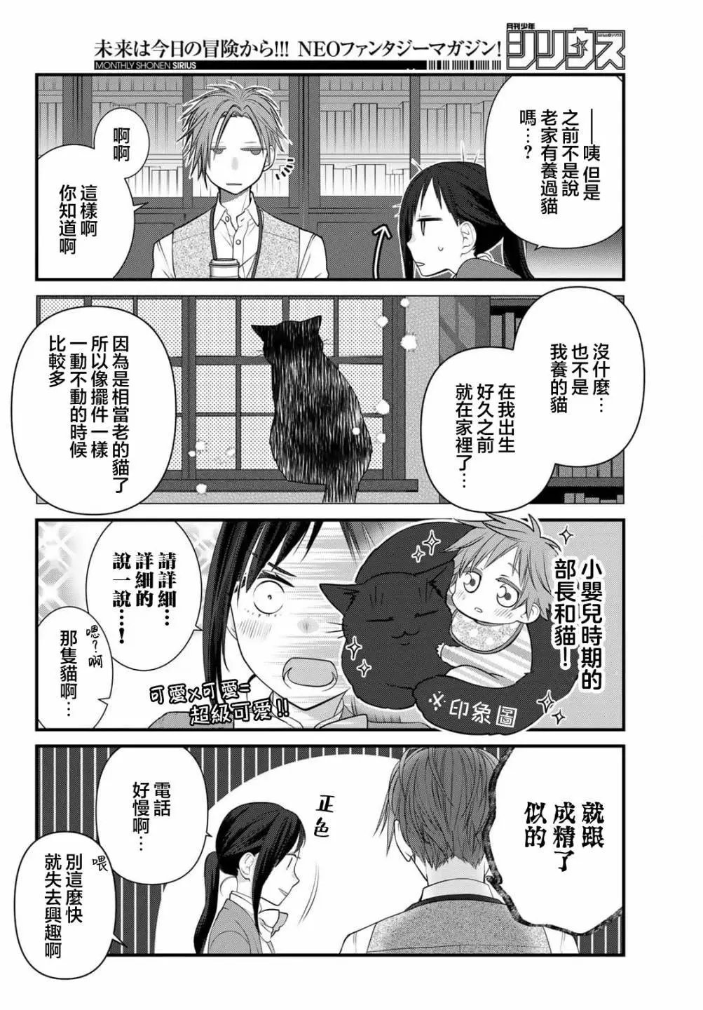 第103话