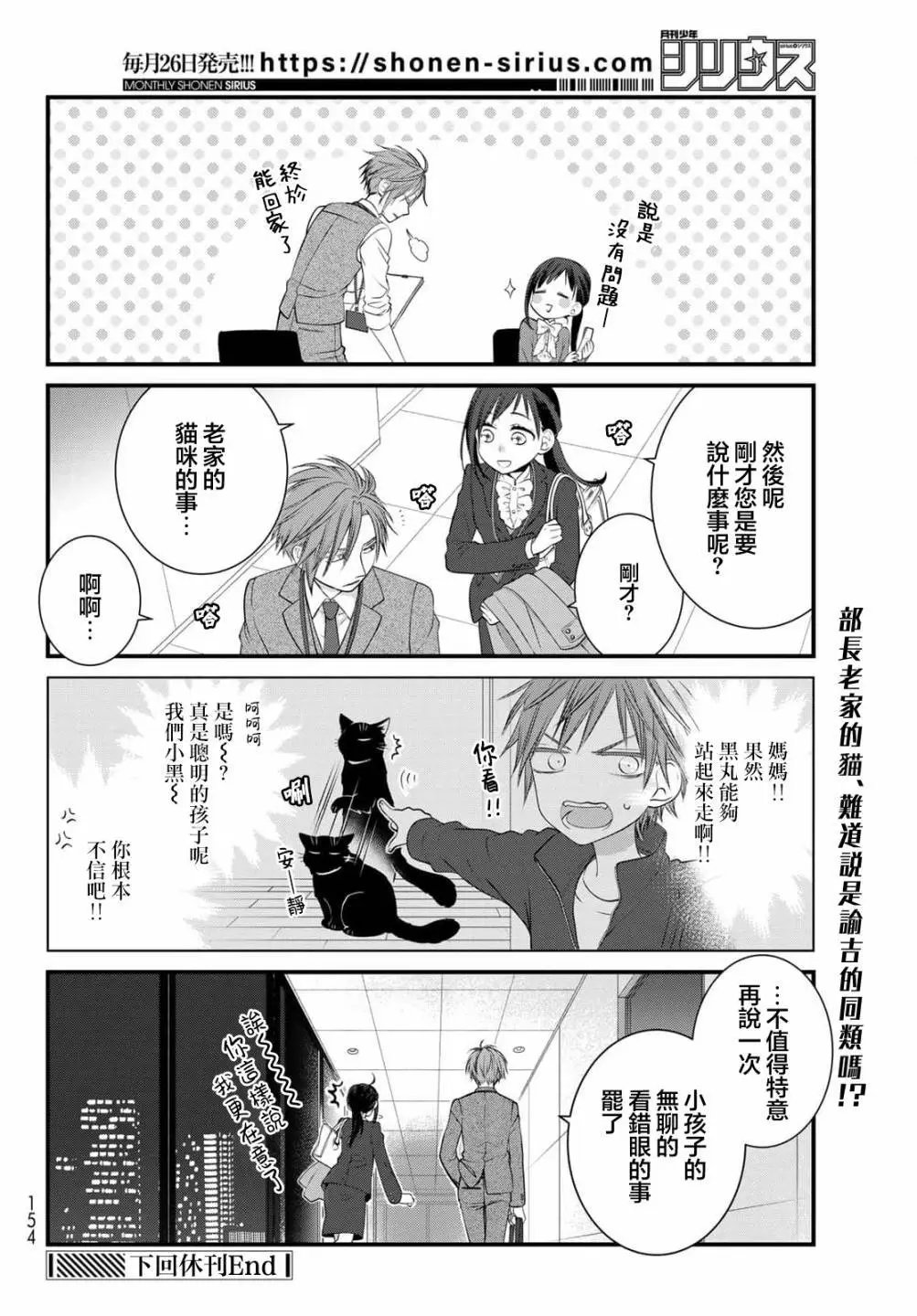第103话