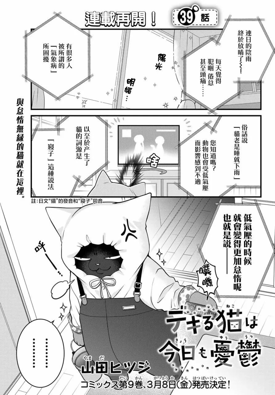 第104话