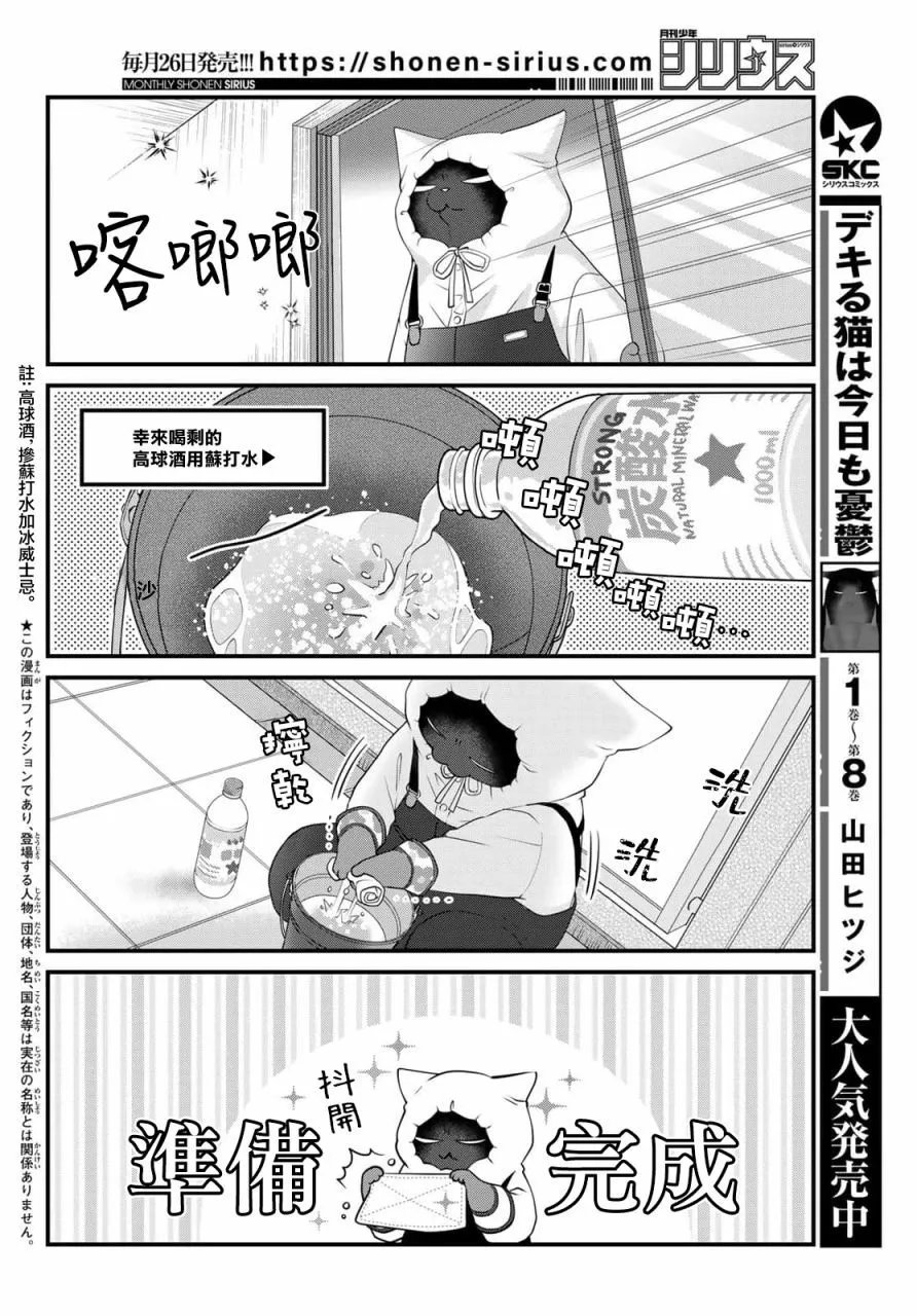 第104话