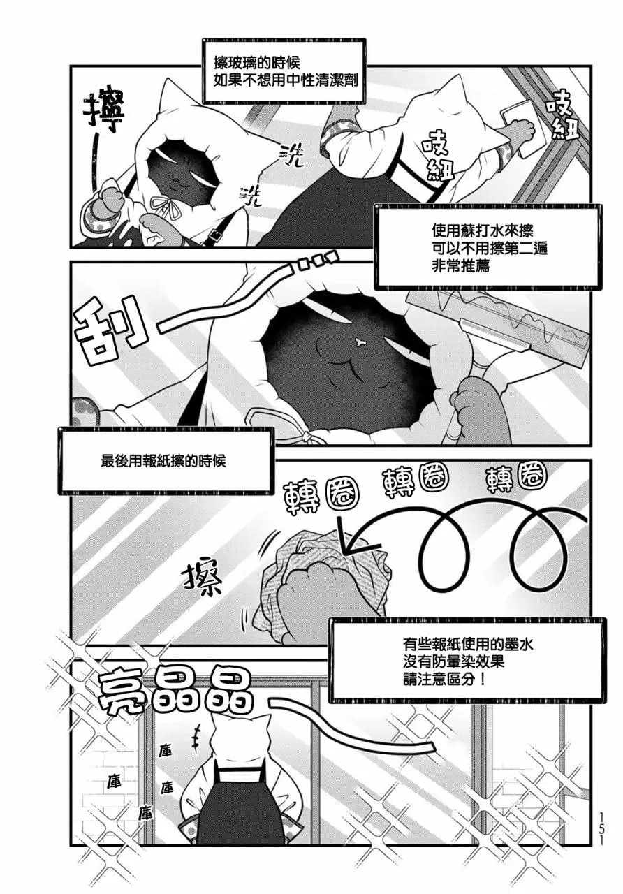 第104话