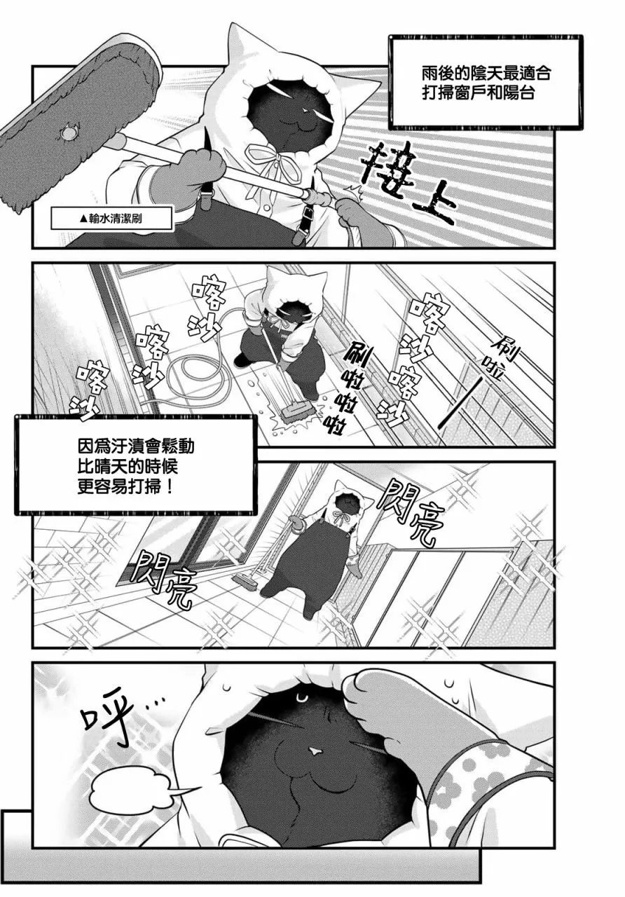 第104话