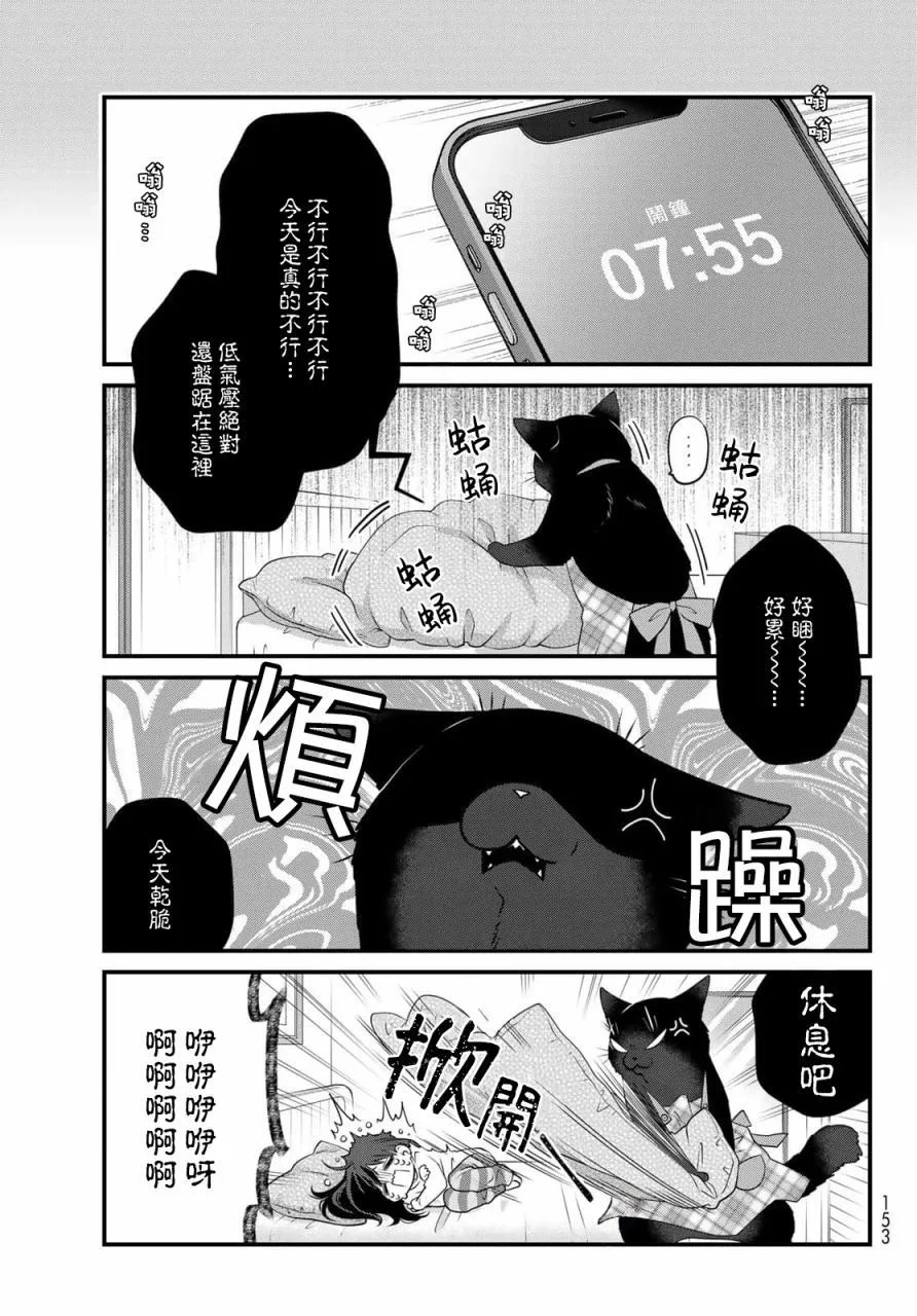 第104话