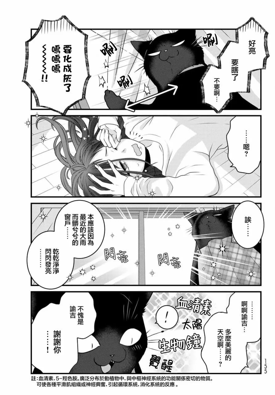 第104话