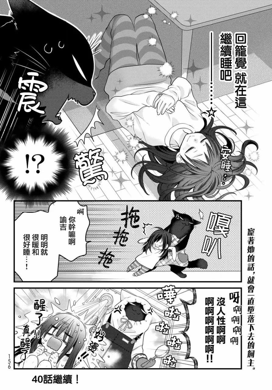 第104话