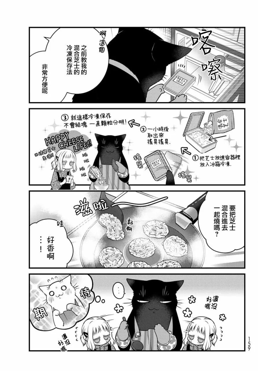 第105话