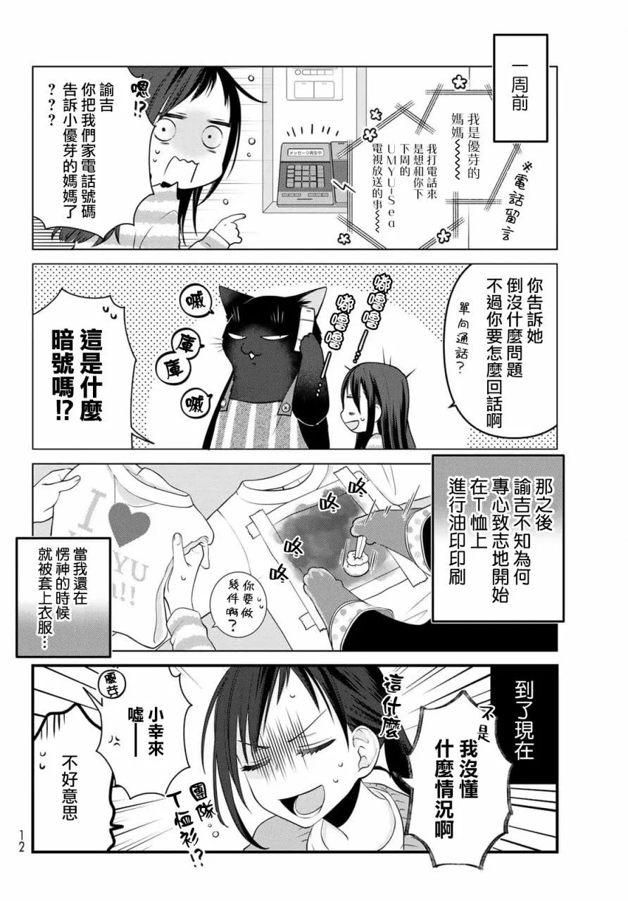 第106话