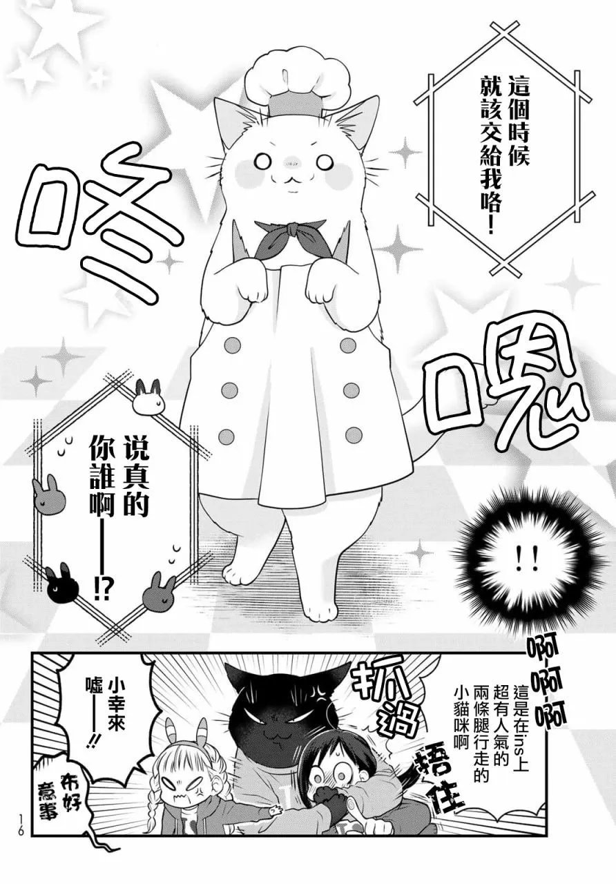 第106话