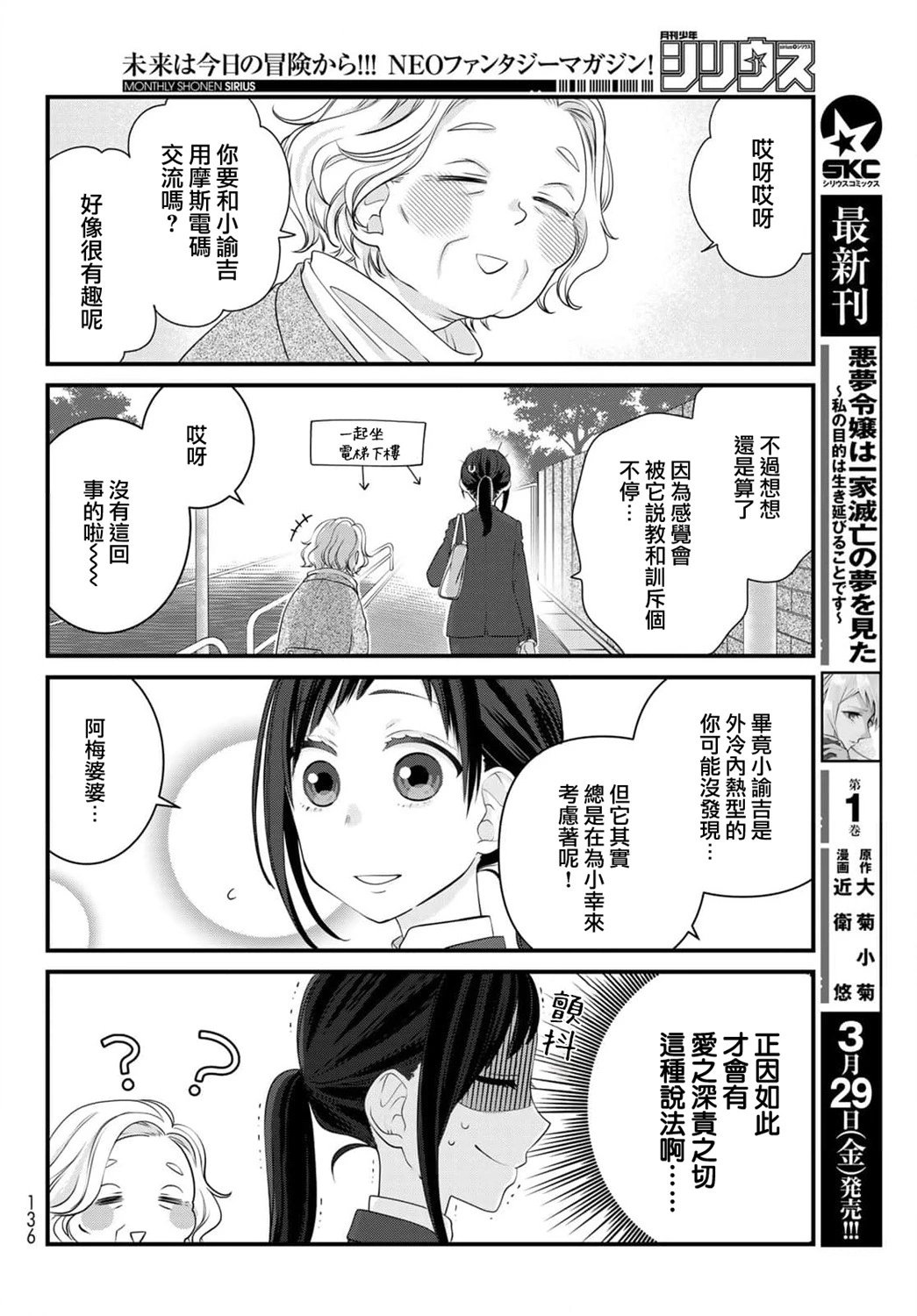 第107话
