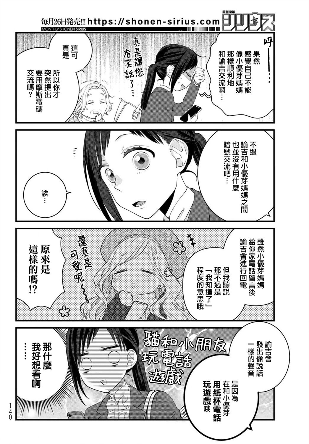 第107话
